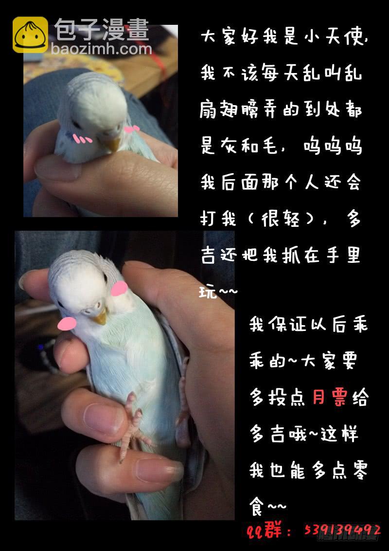 第十五话-第18话