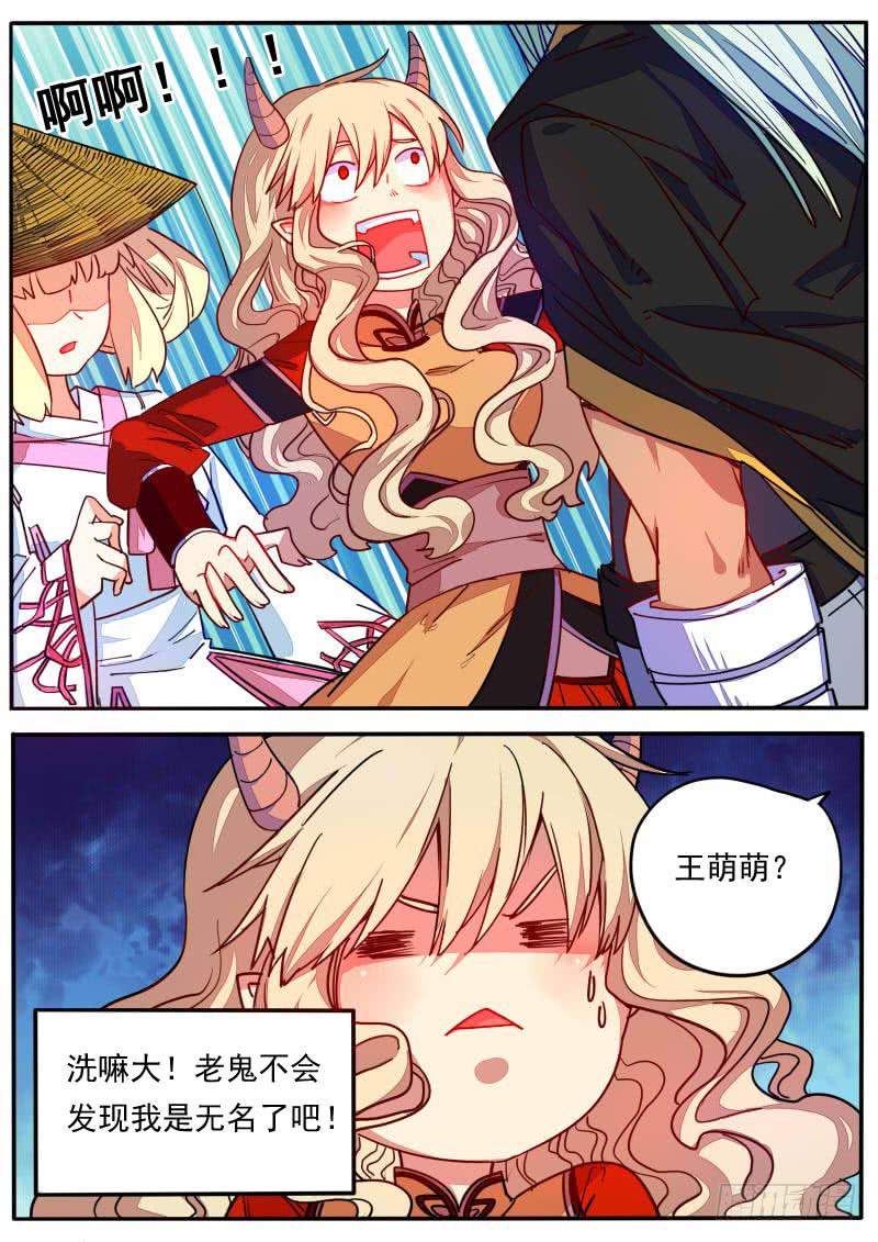 第十五话-第18话