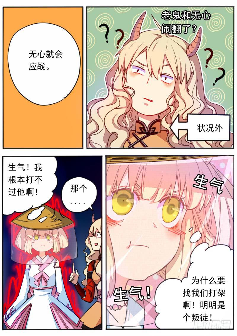 第十五话-第18话