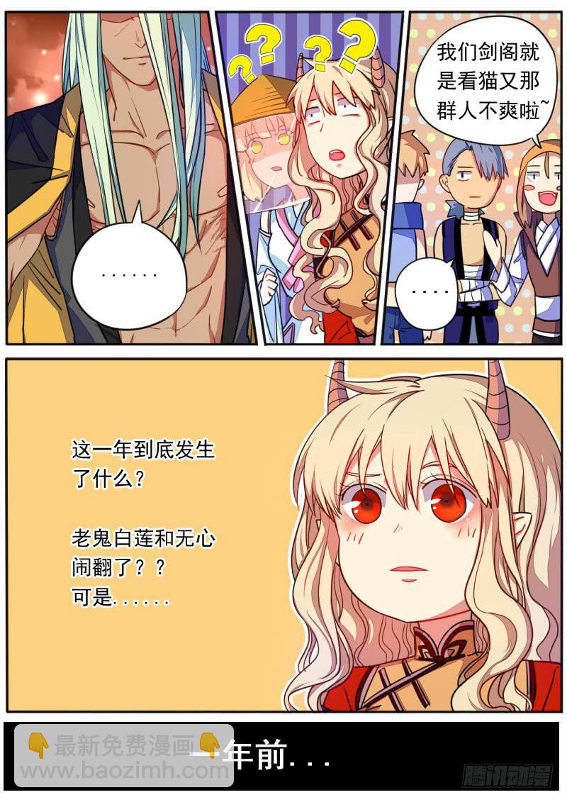 第十五话-第18话