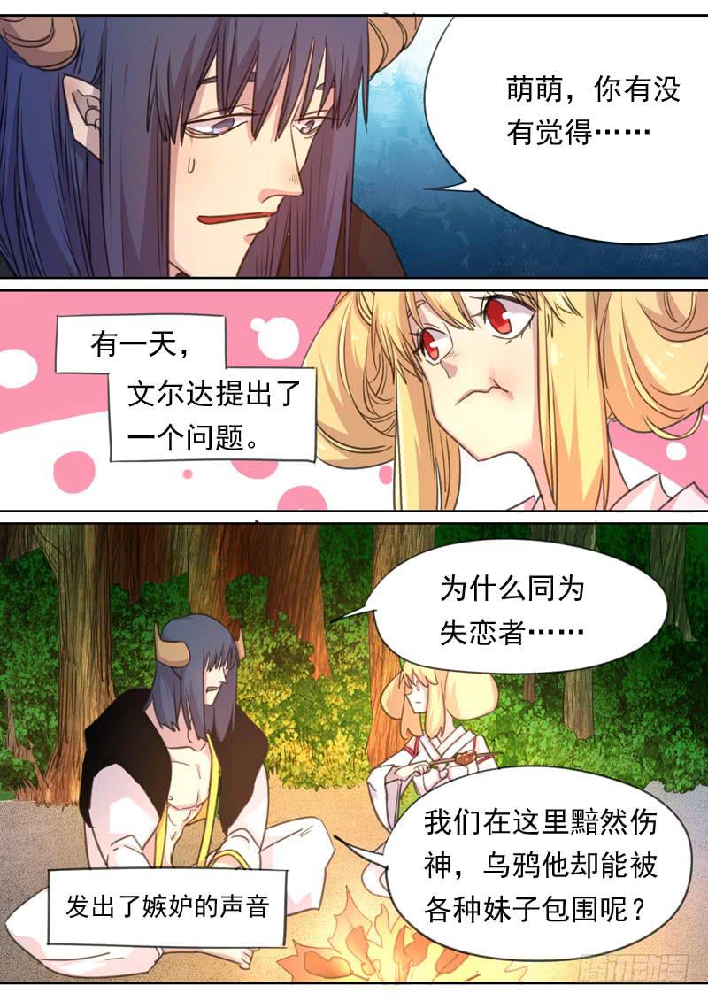 第一六八话-第174话