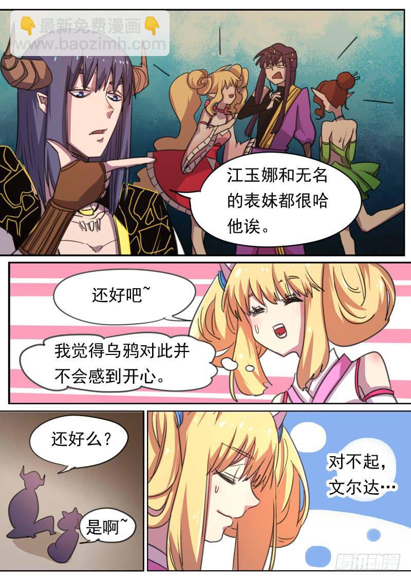 第一六八话-第174话