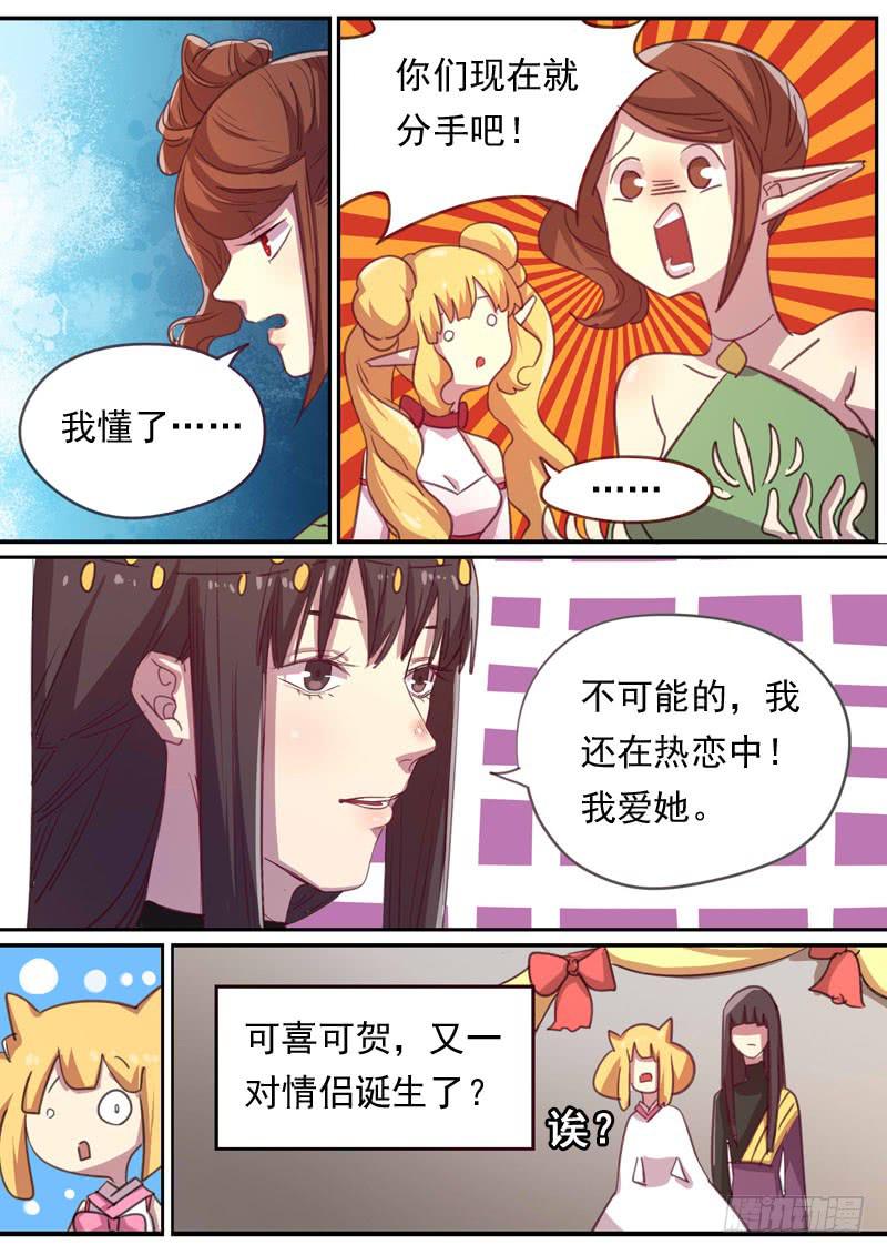 第一六八话-第174话