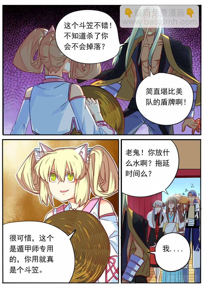 第十七话-第20话