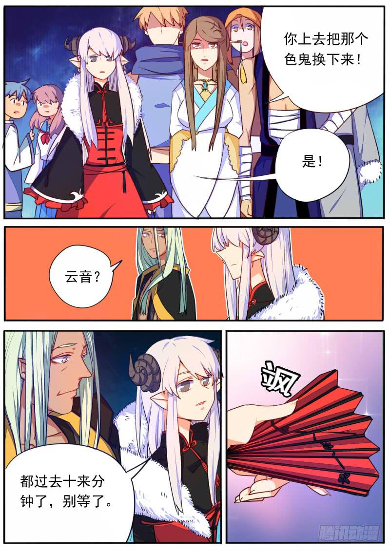 第十七话-第20话