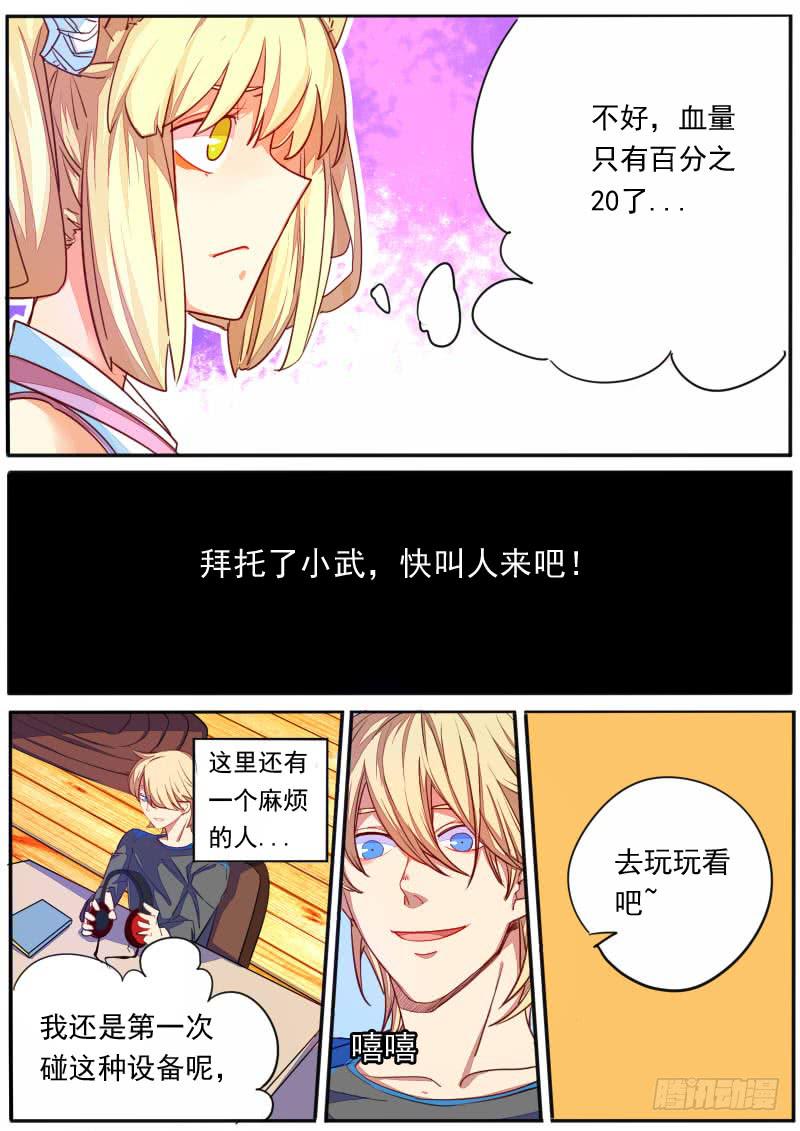 第十七话-第20话