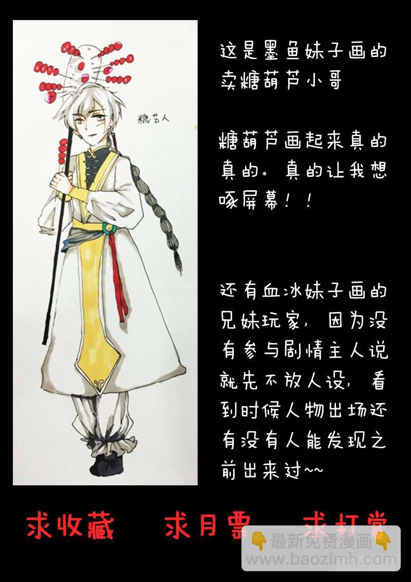 第十七话-第20话