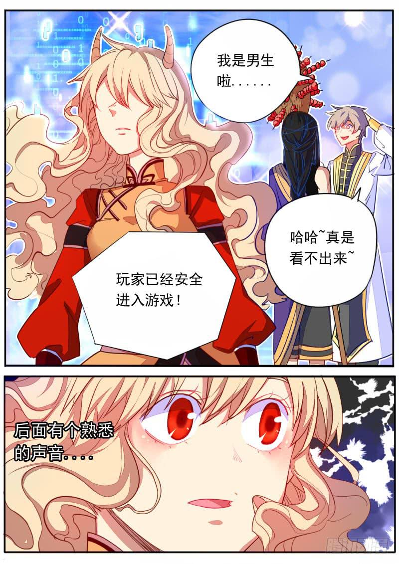 第十七话-第20话