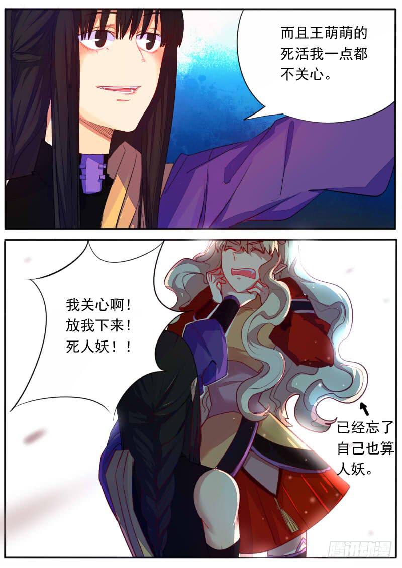 第十七话-第20话