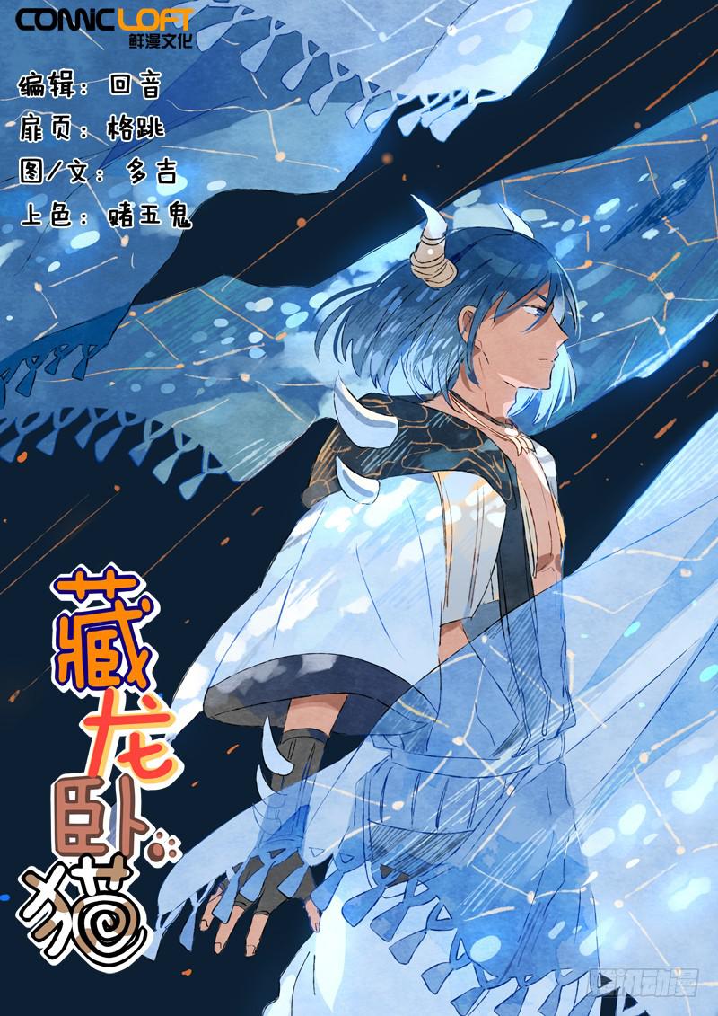 第二十一话-第24话