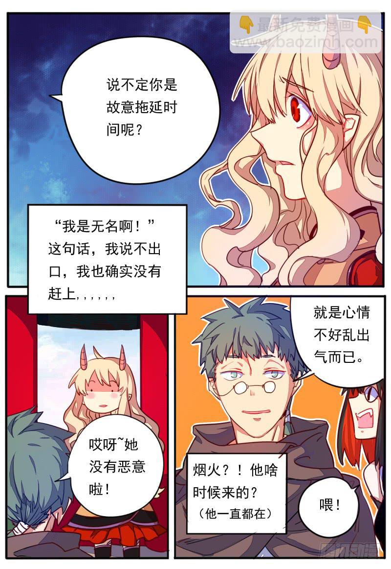 第二十一话-第24话