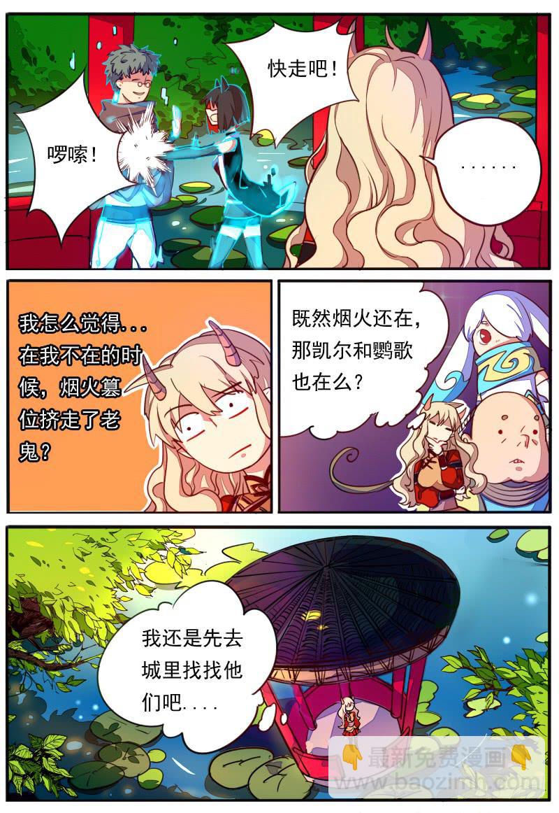 第二十一话-第24话