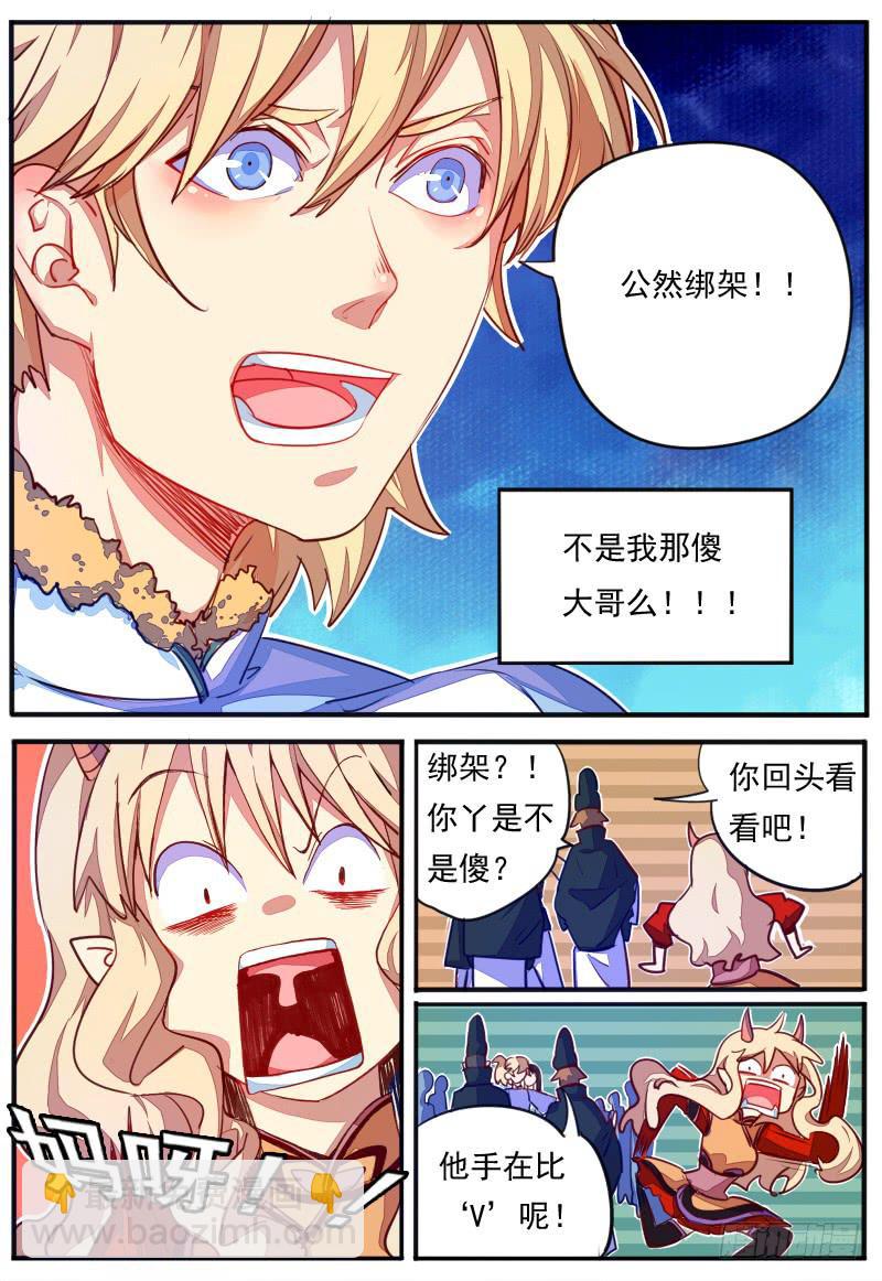 第二十一话-第24话