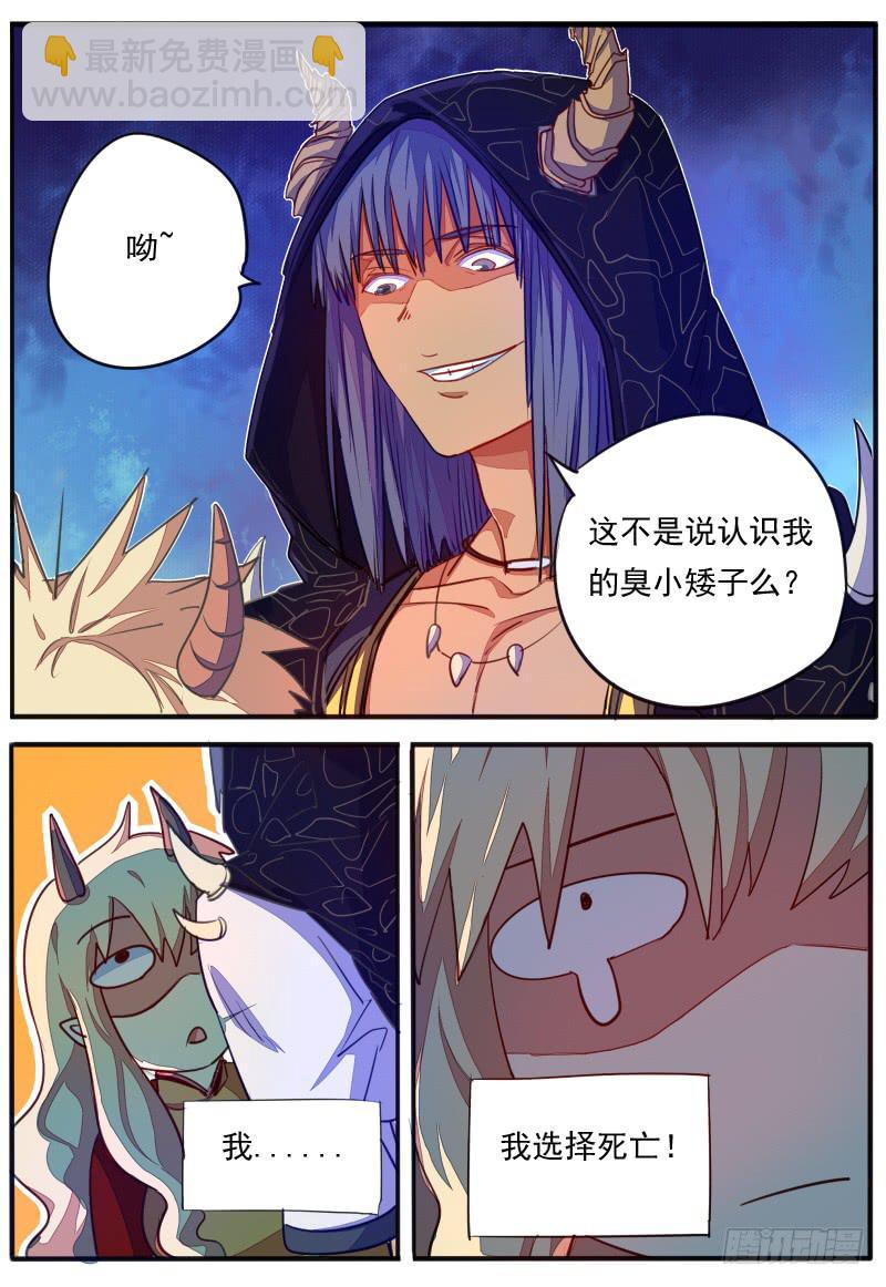 第二十一话-第24话