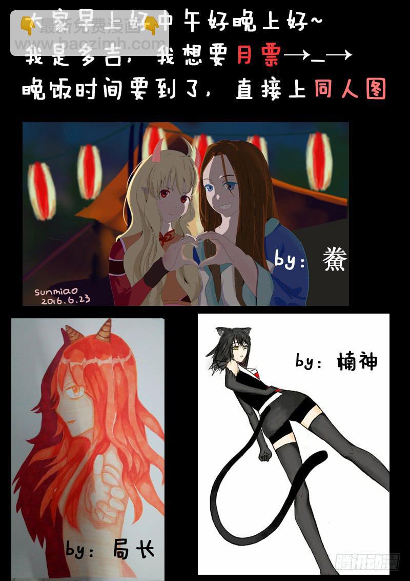 第二十一话-第24话