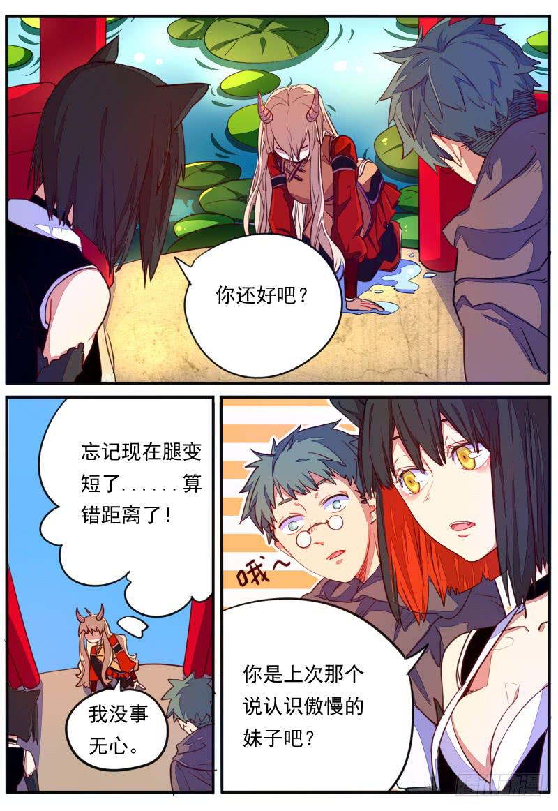 第二十一话-第24话