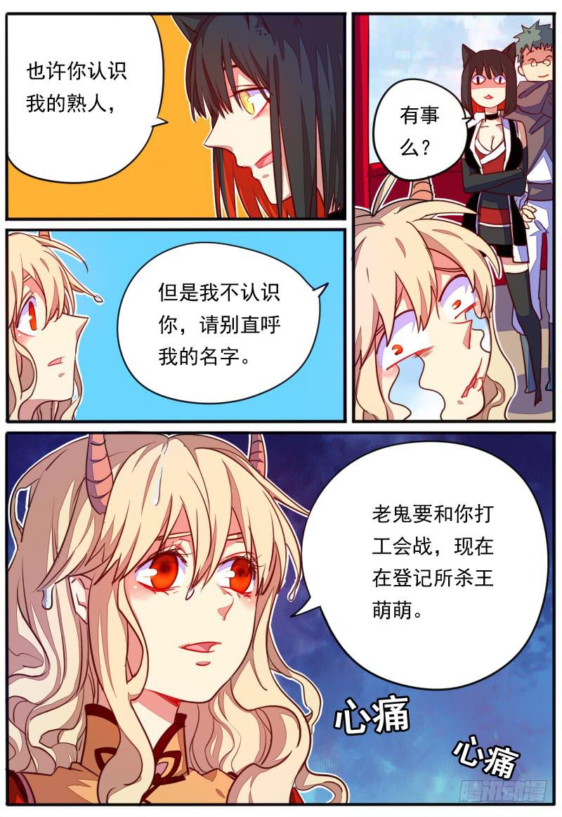 第二十一话-第24话