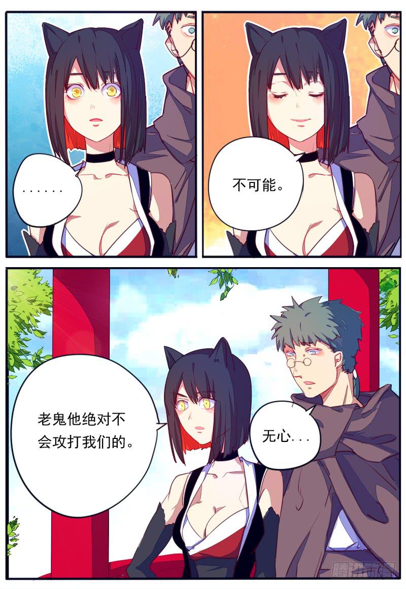 第二十一话-第24话