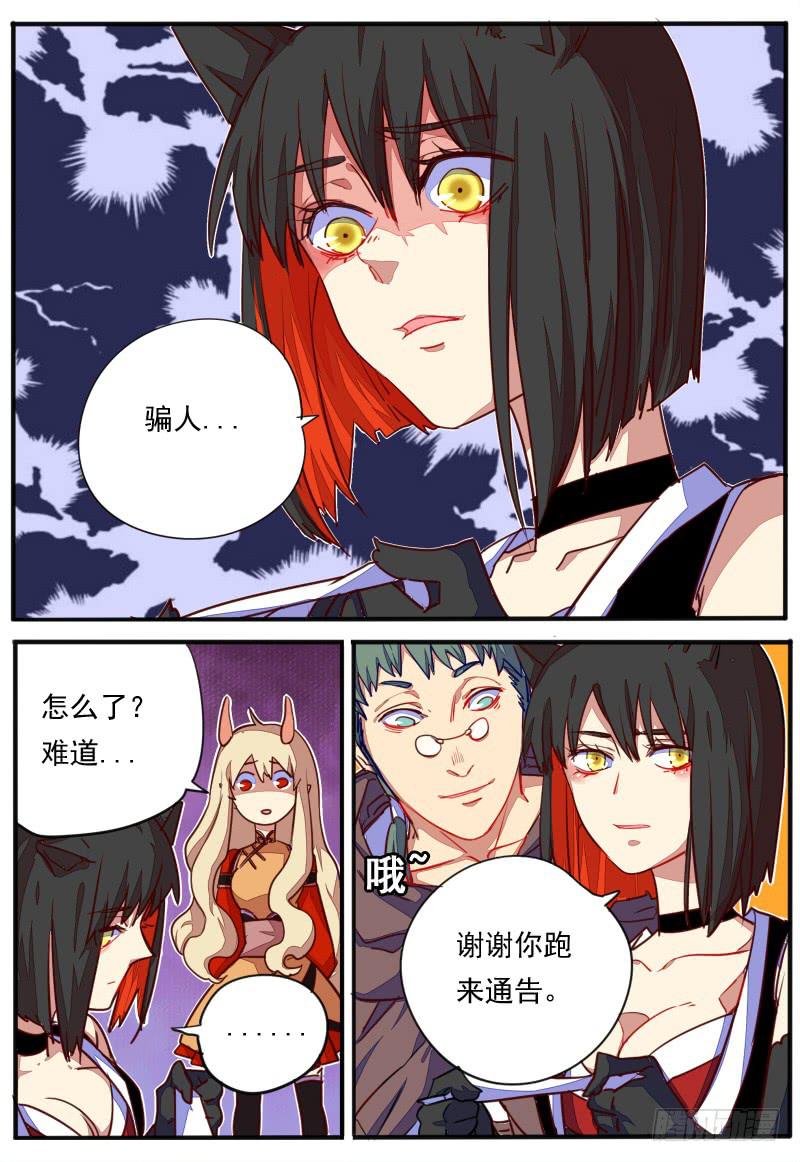 第二十一话-第24话