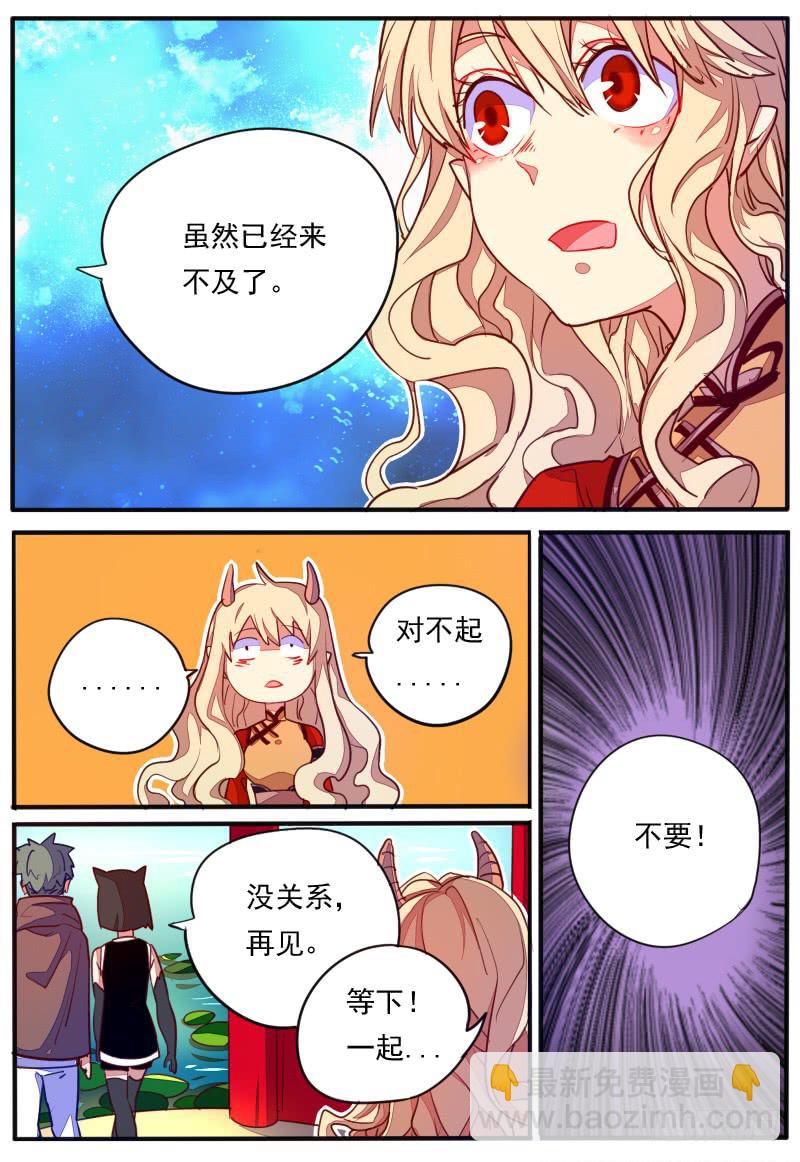 第二十一话-第24话