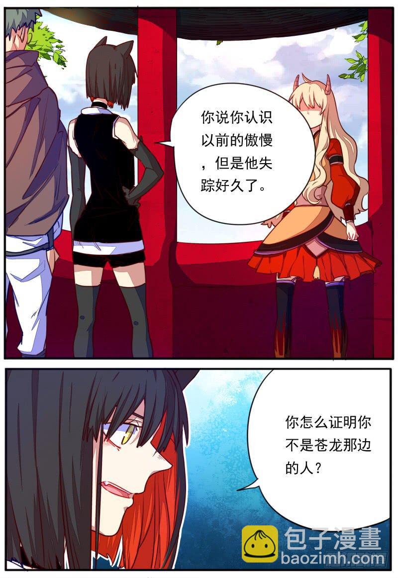 第二十一话-第24话