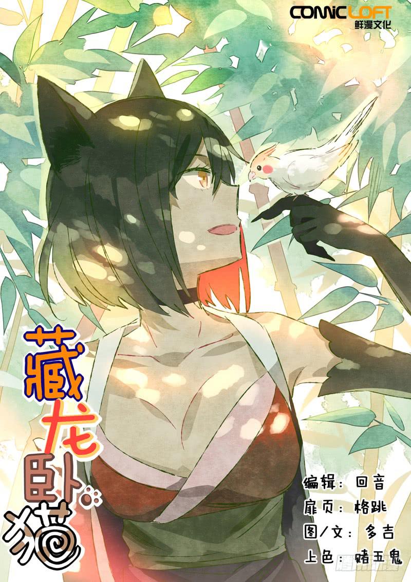 第二十三话-第26话