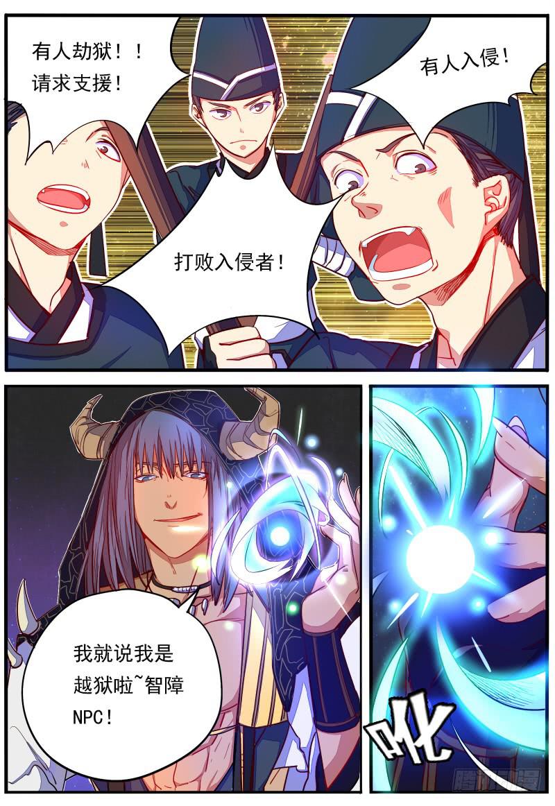 第二十三话-第26话