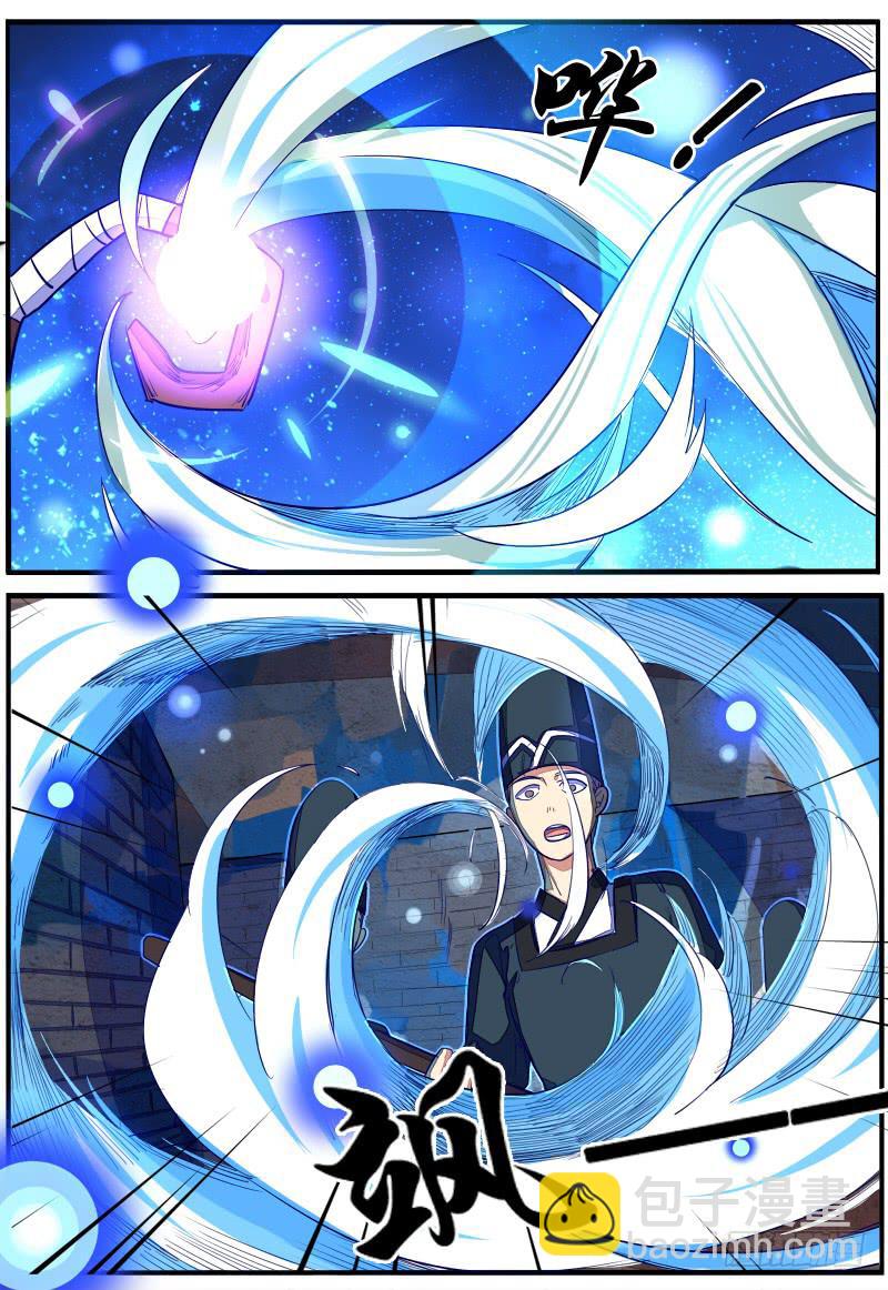 第二十三话-第26话