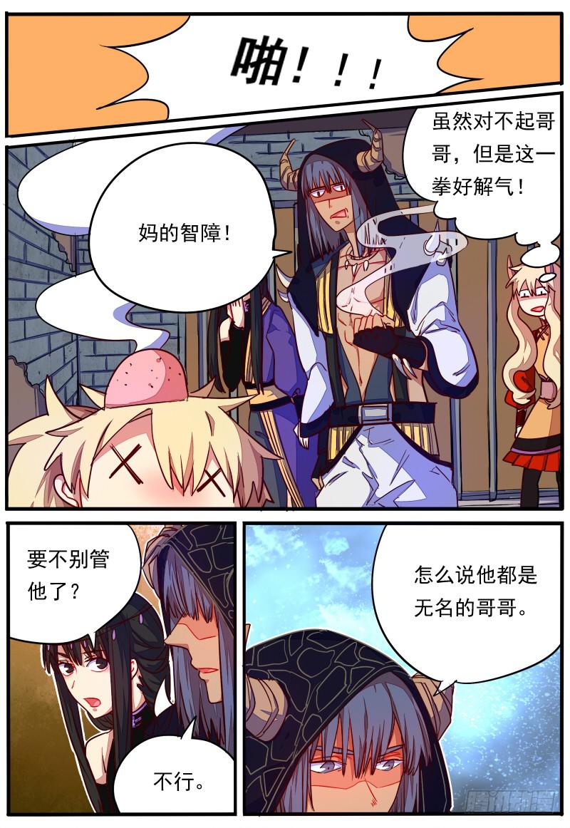 第二十三话-第26话