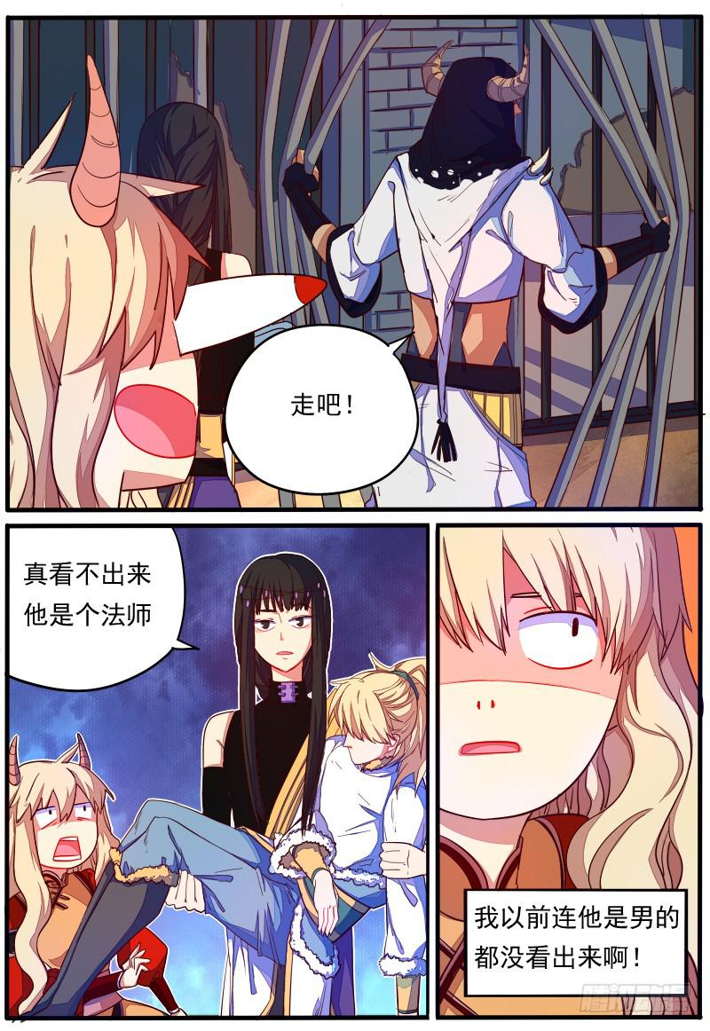 第二十三话-第26话