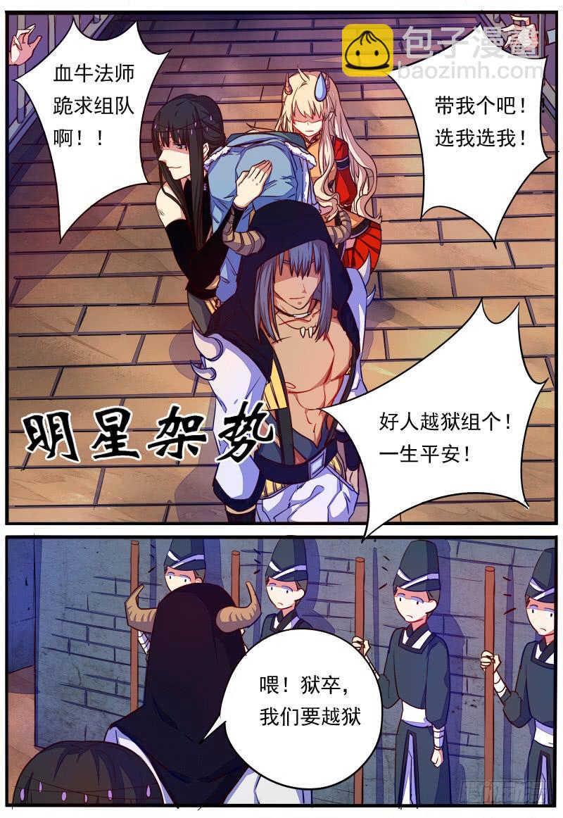 第二十三话-第26话