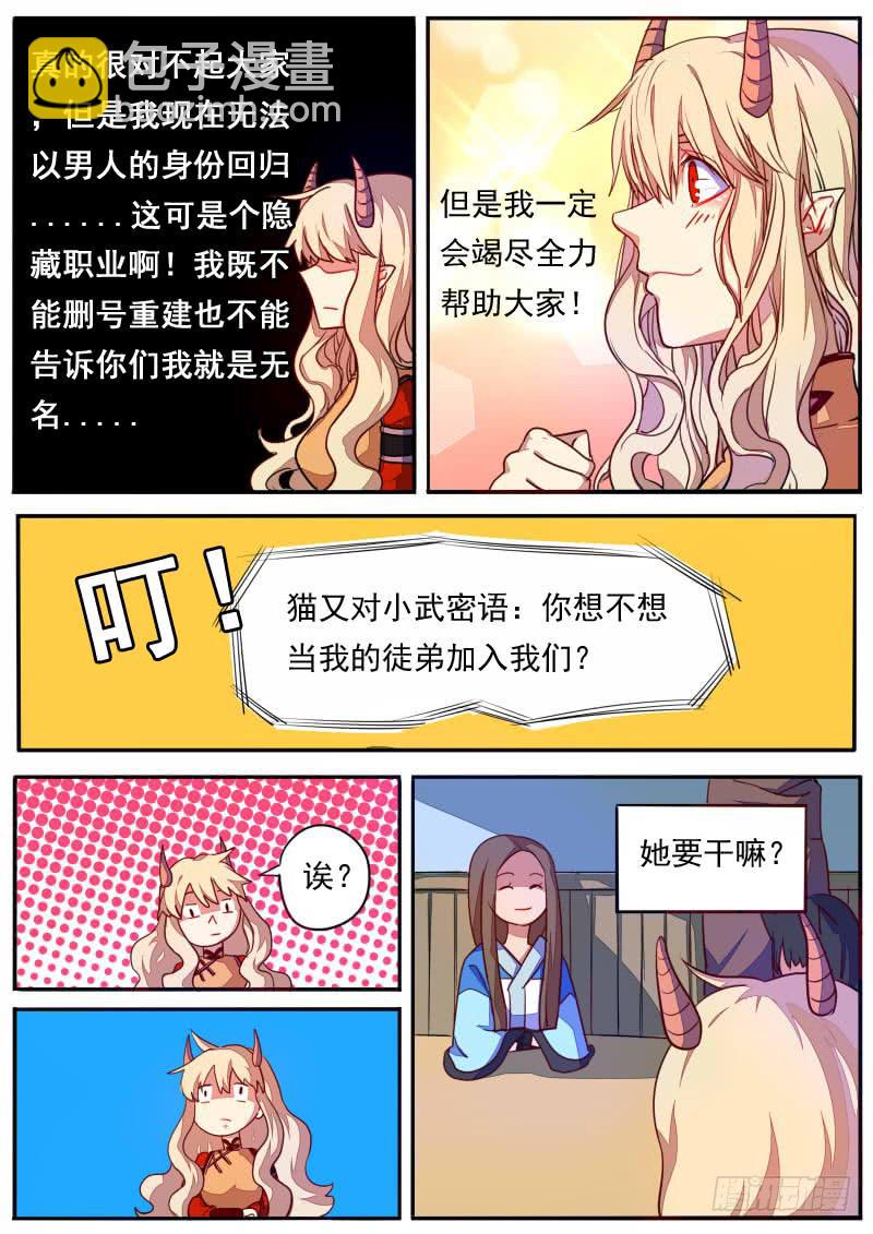 第二十五话-第28话