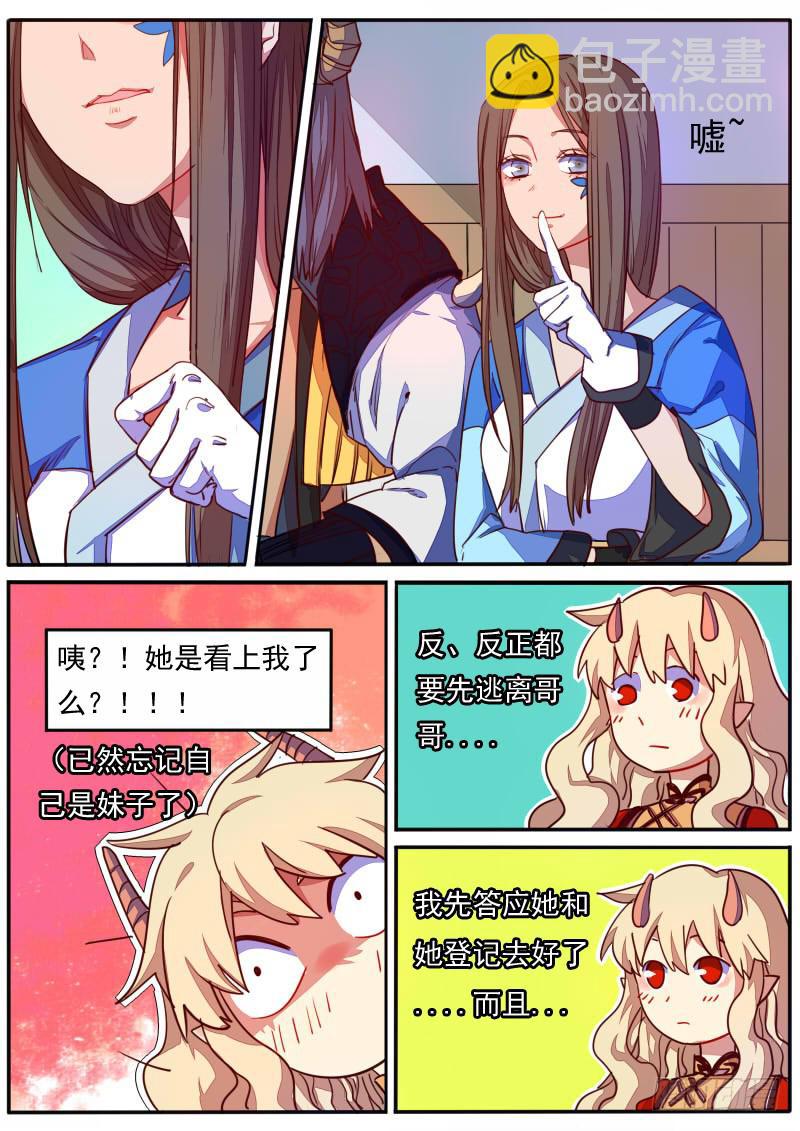 第二十五话-第28话