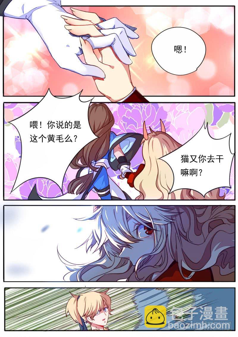 第二十五话-第28话