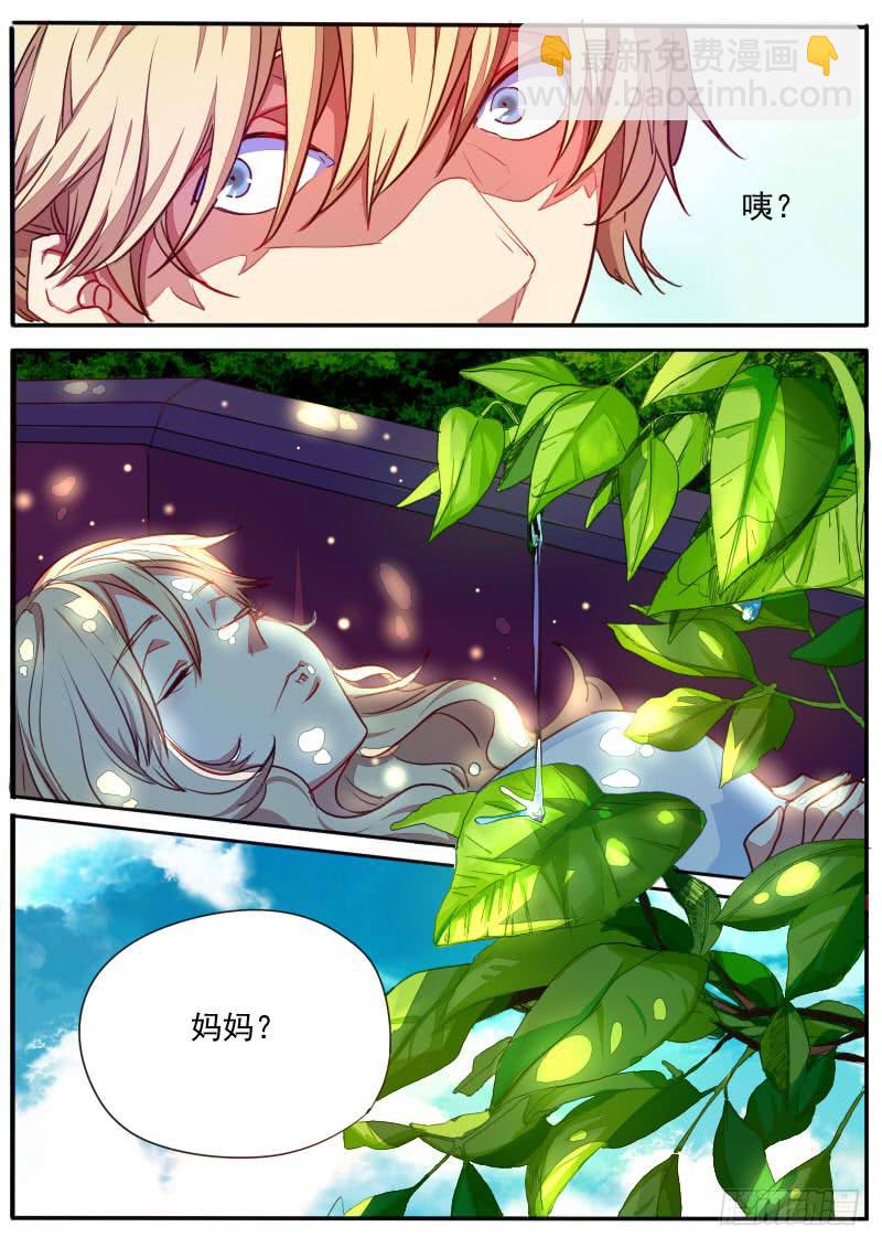 第二十五话-第28话