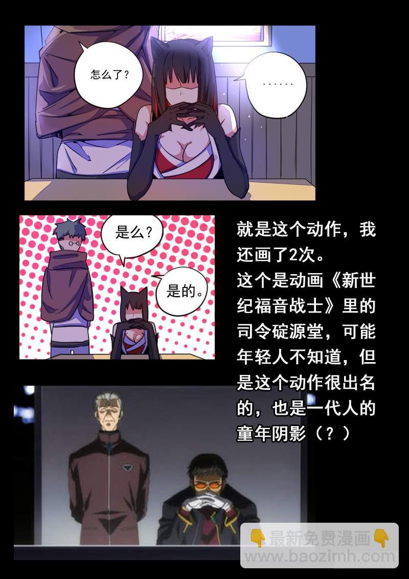 第二十五话-第28话