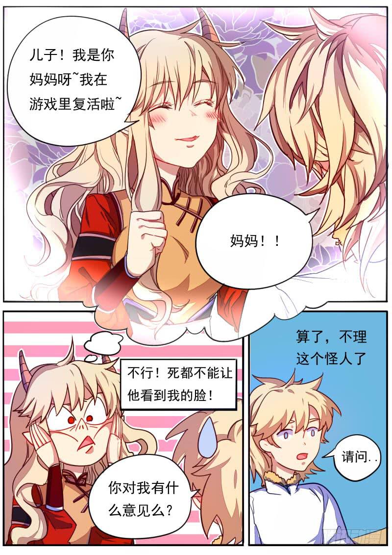 第二十五话-第28话