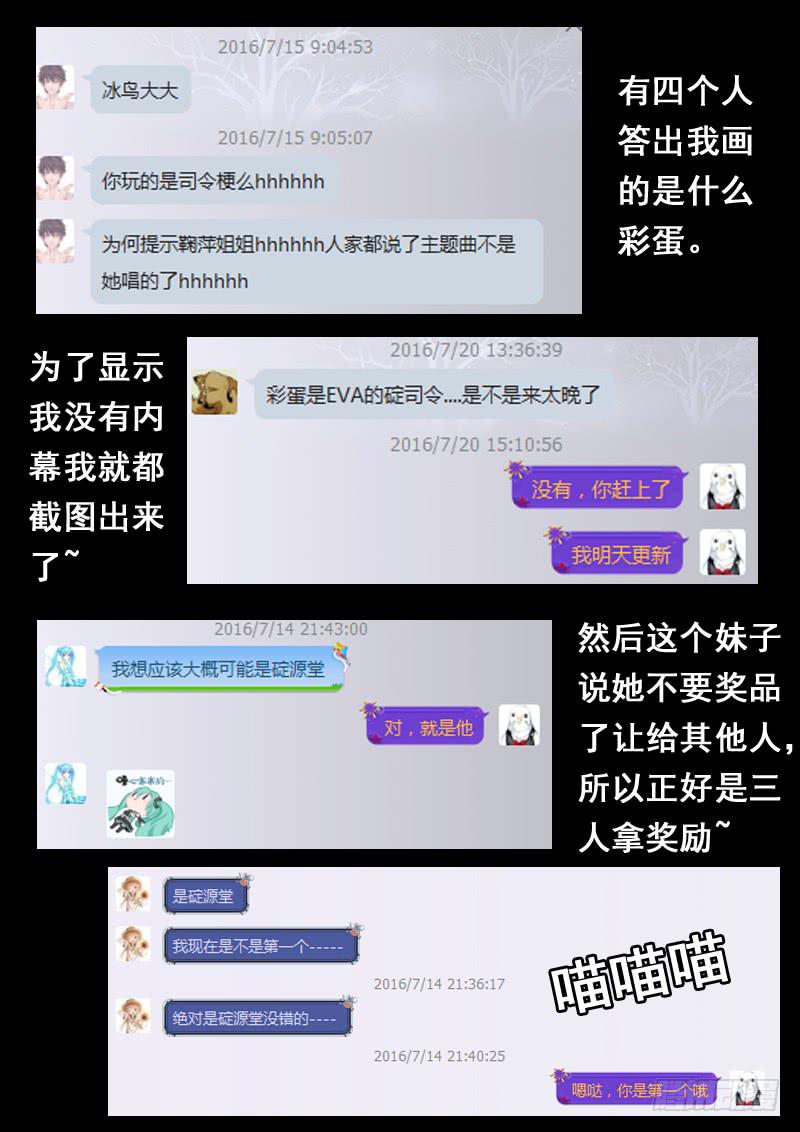 第二十五话-第28话