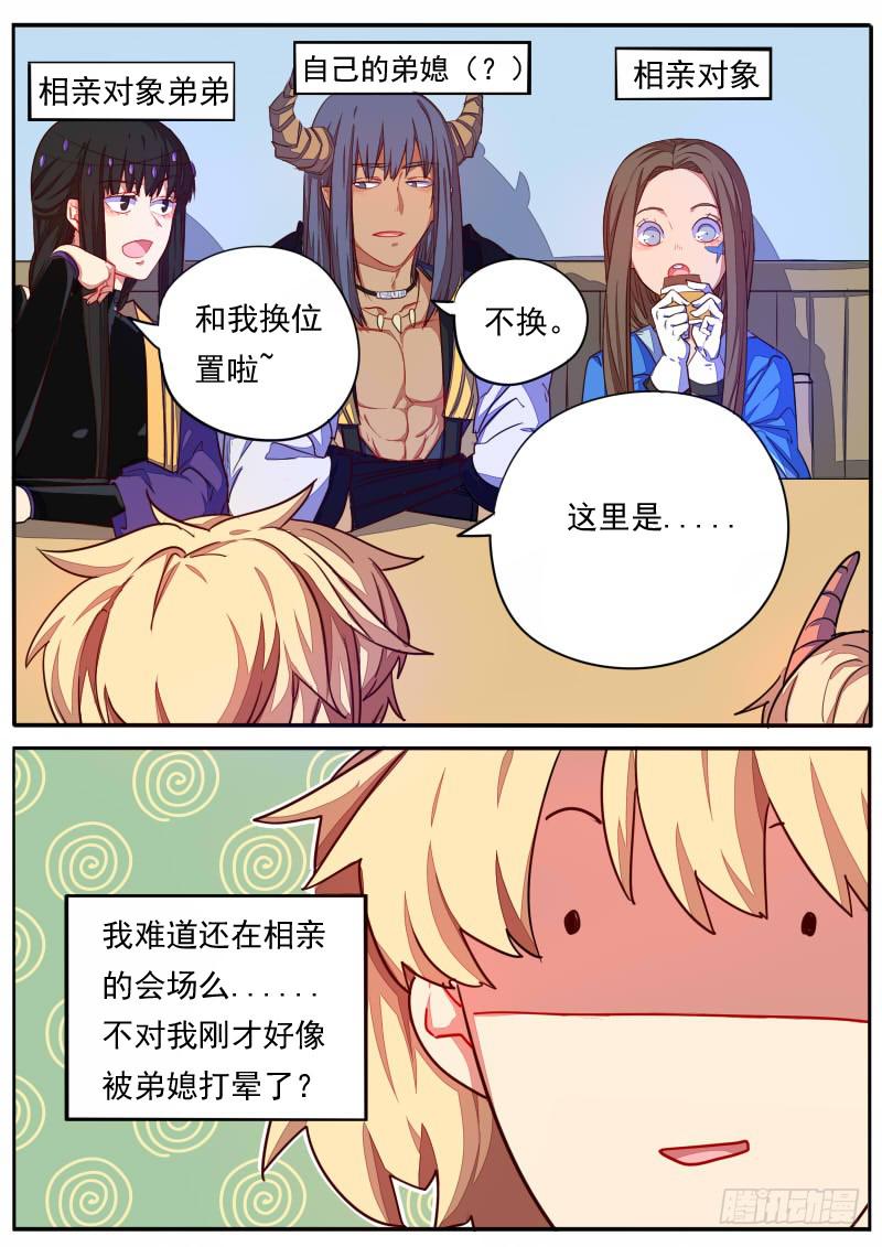 第二十五话-第28话