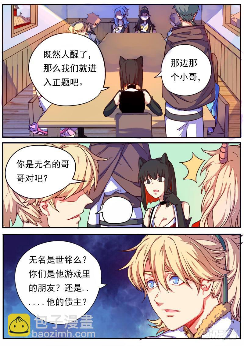 第二十五话-第28话