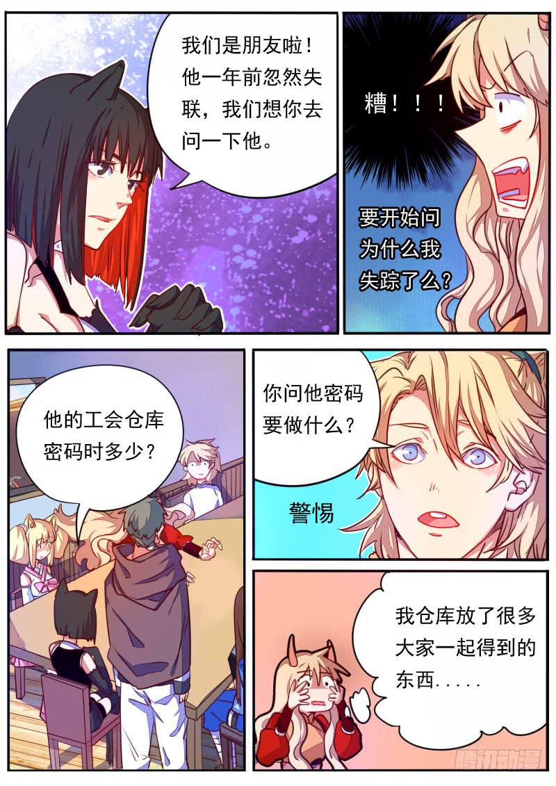 第二十五话-第28话