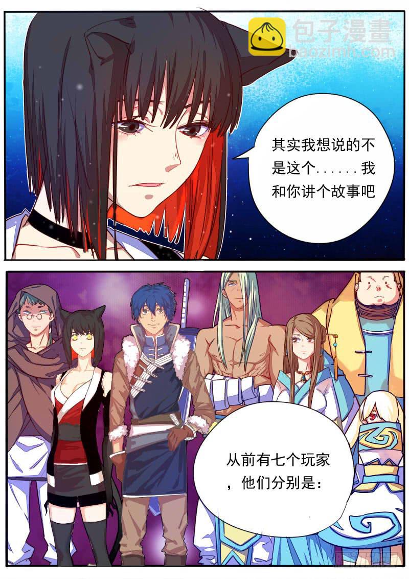 第二十五话-第28话