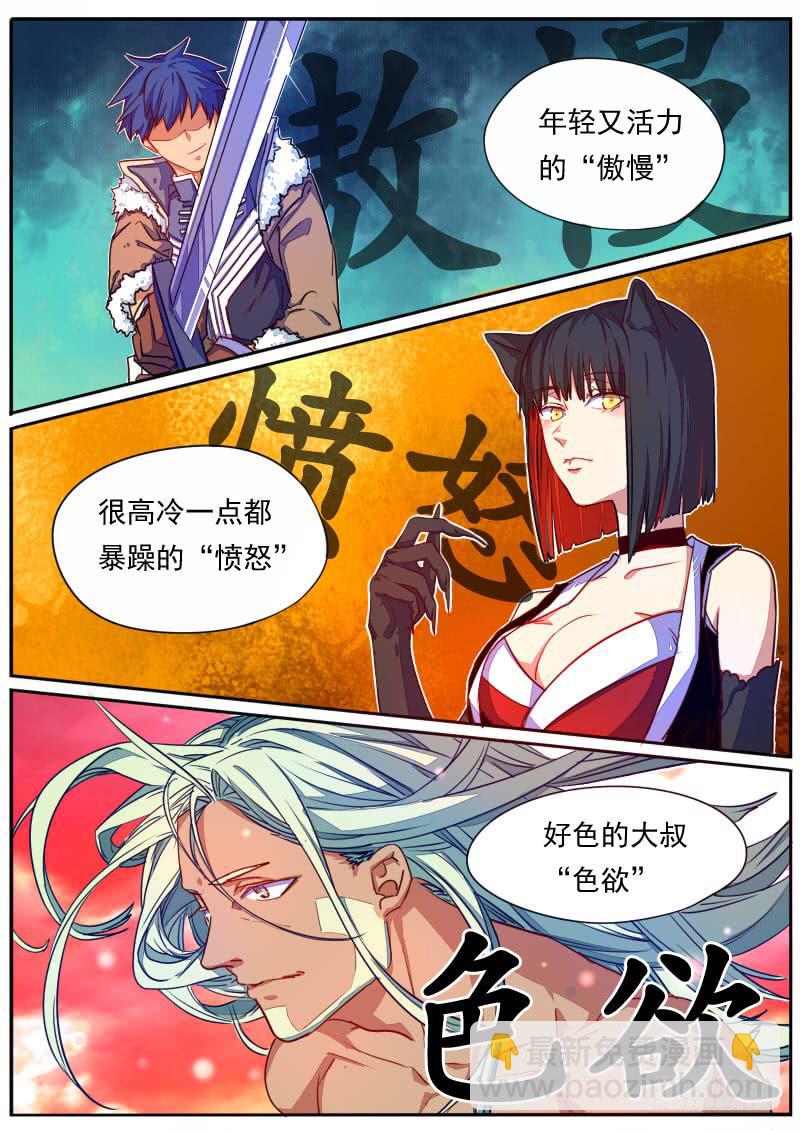 第二十五话-第28话