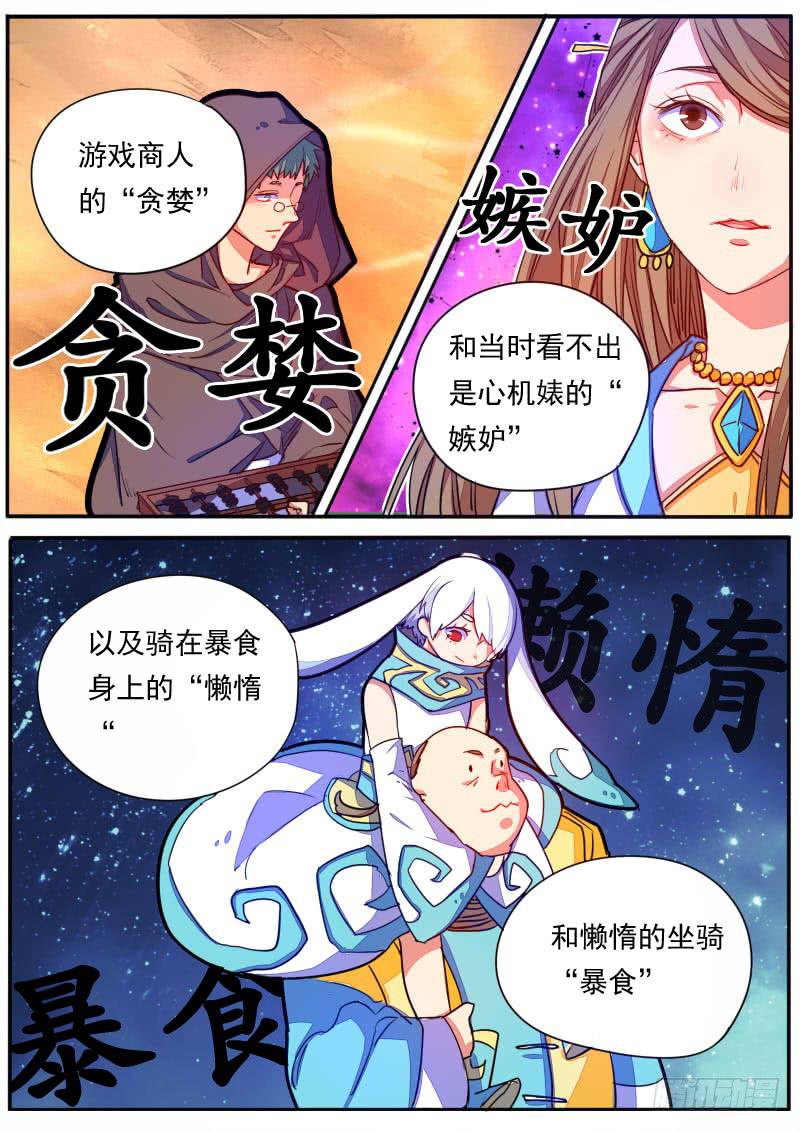 第二十五话-第28话