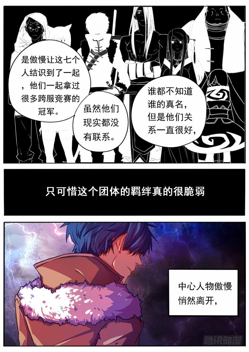 第二十五话-第28话