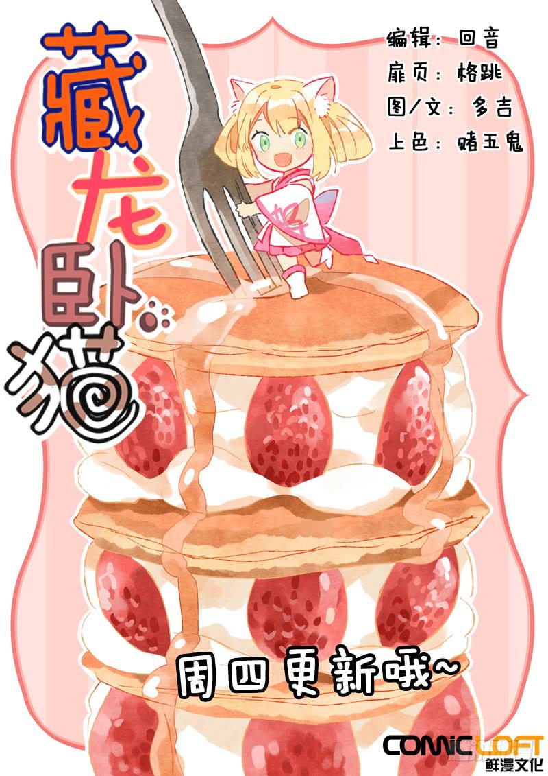 第二十六话-第30话