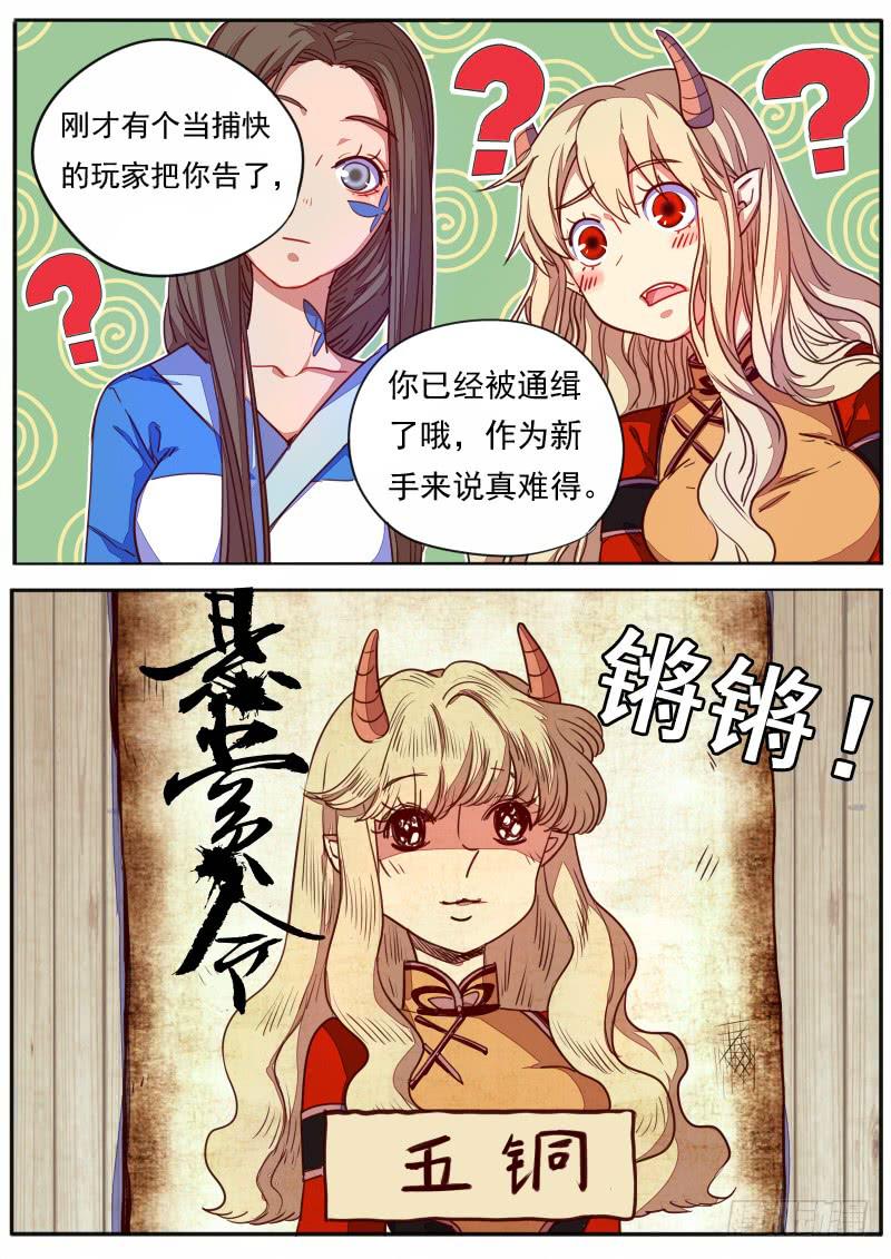 第二十六话-第30话