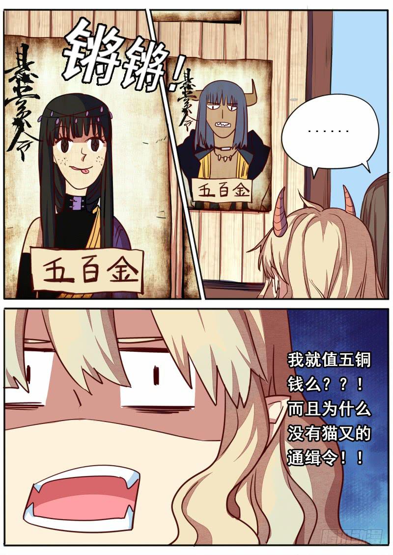 第二十六话-第30话