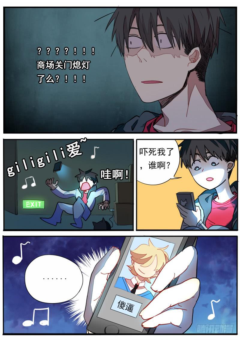 第二十六话-第30话