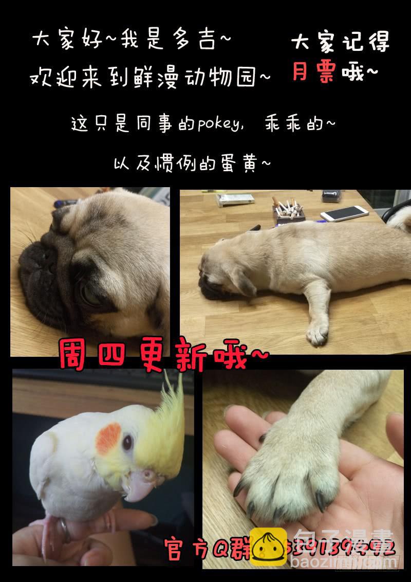 第二十六话-第30话